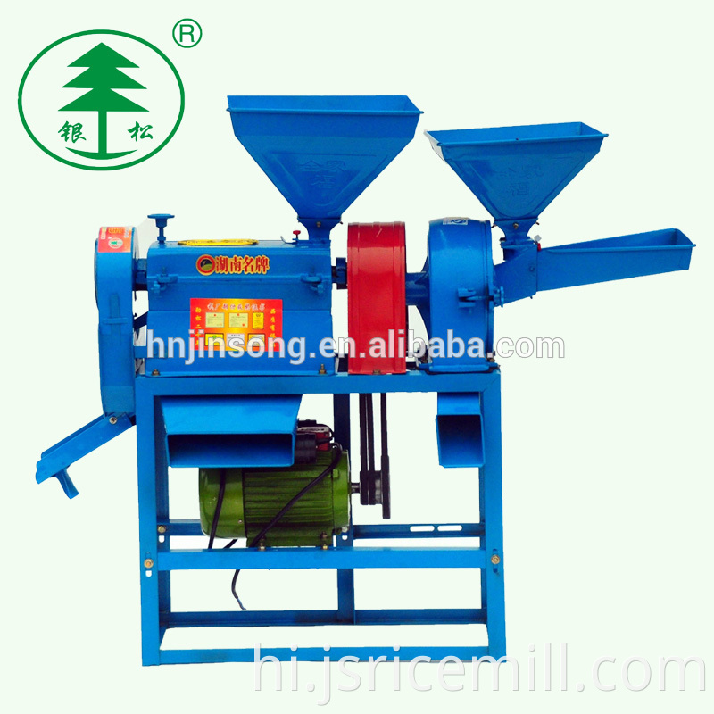 Cheap Price Home Use Combined Rice Mill Machine